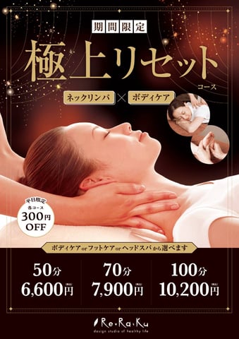 9月24日（木）のご案内♪