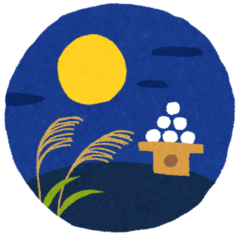 お月見に込められた願い　リラク北浦和店