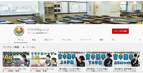 ご自宅でも快適に過ごしましょう！！【高幡不動駅】