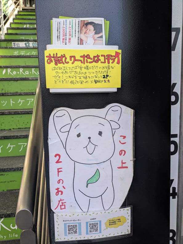 ご新規様クーポンのお知らせ☆