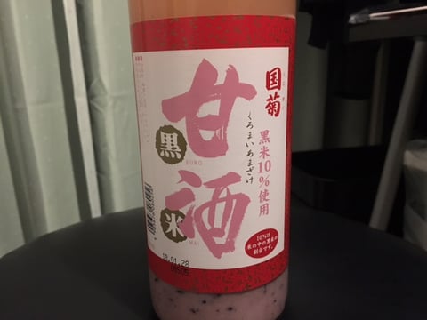 お客様からお酒頂きました！甘いやつですよ！アルコール無いやつです！(笑)