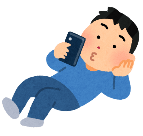 ついついやってしまうこと