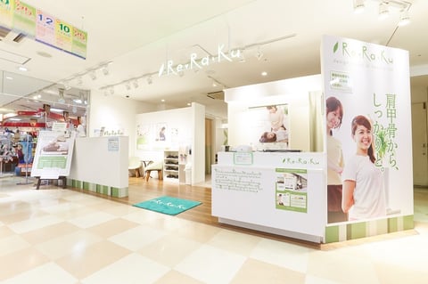 新春のお慶びを申し上げます