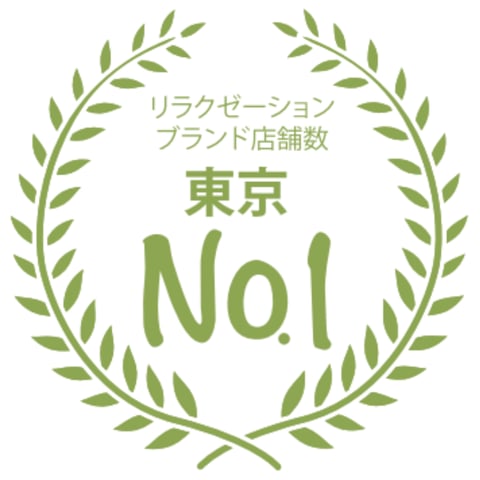 年末年始のお知らせ/三軒茶屋店