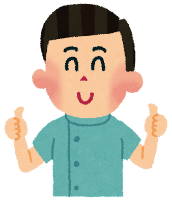 はじめまして！