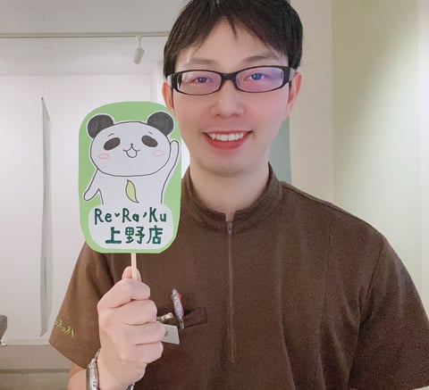 5月12日の予約状況