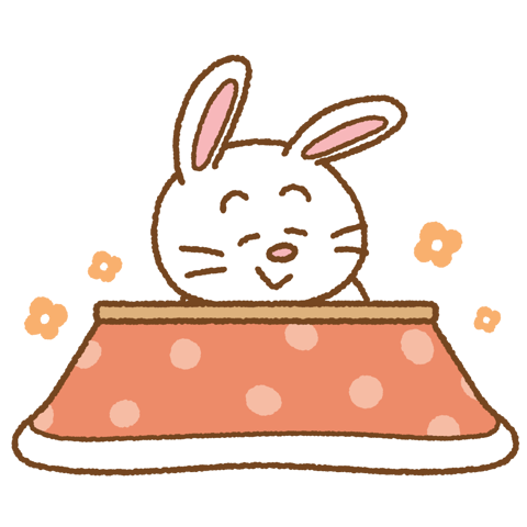 お正月の過ごし方