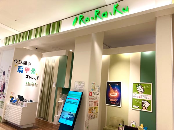 Re.Ra.Ku セブンパークアリオ柏店‗外観