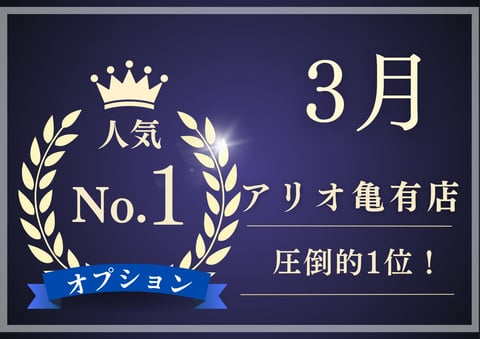 大好評！ネックリンパ＆感謝祭