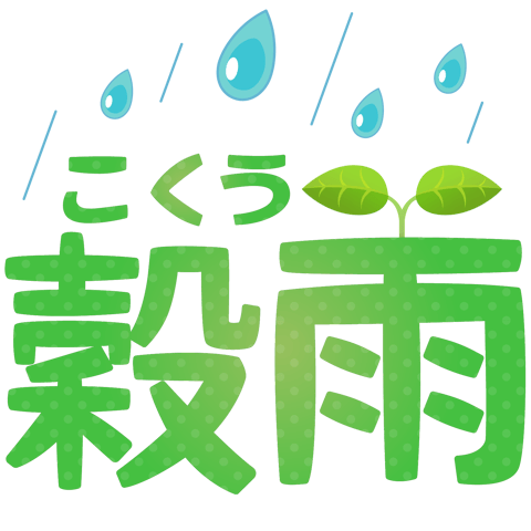 2026/4/21(火)ご予約状況☆Re.Ra.Ku曳舟店☆