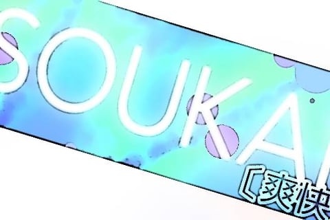 本日の空き情報🌧