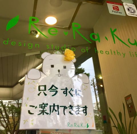 本日(11/26)の空き状況のお知らせ☆