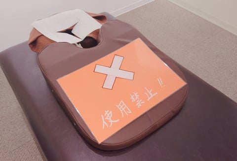 安心、安全を守るために！リラク北浦和店