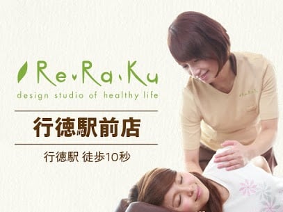 本日の空き情報！【Re.Ra.Ku行徳駅前店】