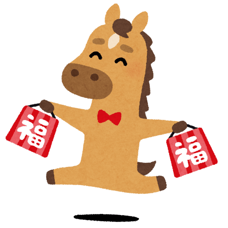 新年のごあいさつとお身体ケアのご案内