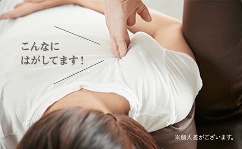 寒暖差疲労をリラクのケアで撃退！！　肩甲骨をほぐし健康に♪