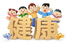 疲れにくい身体作り大切なこと☆