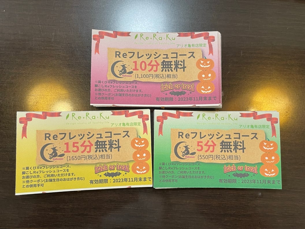 寒くなってきましたね