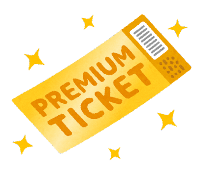 5月13日☆空き情報