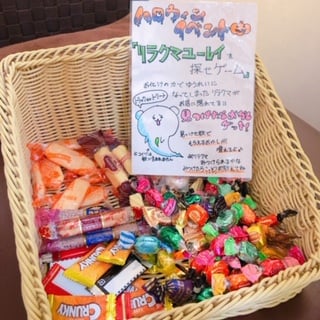 ハロウィィィィィン