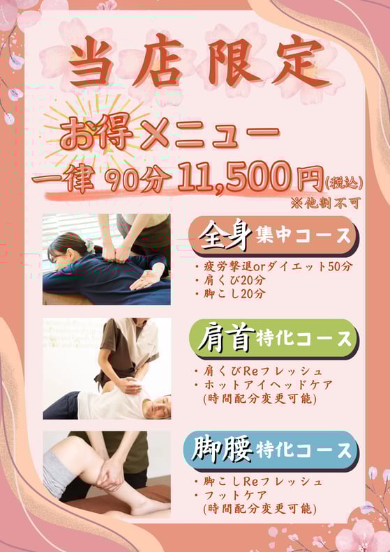 この冬を乗り切ろう！！
