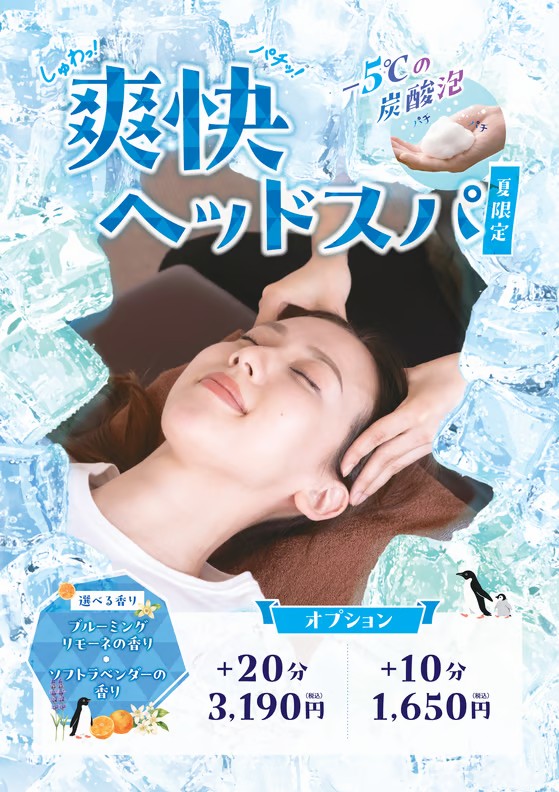 9/12(土)予約状況　夏から秋へ、身体も少しずつ切り替えていきましょう