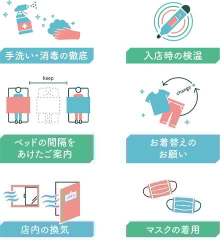 感染対策しっかり行い、皆様のご来店お待ちしております。【ジョイナステラス二俣川】