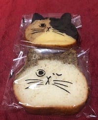 【Echika表参道店】ねこ🐈ねこ食パン🍞