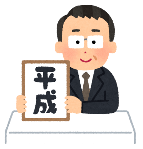 2025/1/9(木)・10日(金)ご予約状況☆Re.Ra.Ku曳舟店☆
