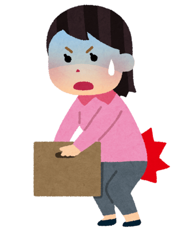 腰のギックリ！どうする？