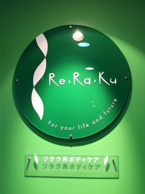 2月6日