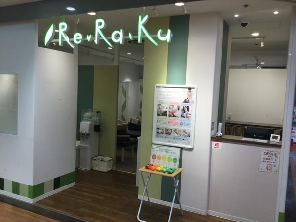 Re.Ra.Ku 大宮西口店_外観.JPG