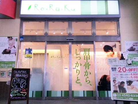 7/7（土）　本日のご案内