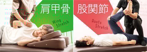 季節の変わり目にはお身体ケアを