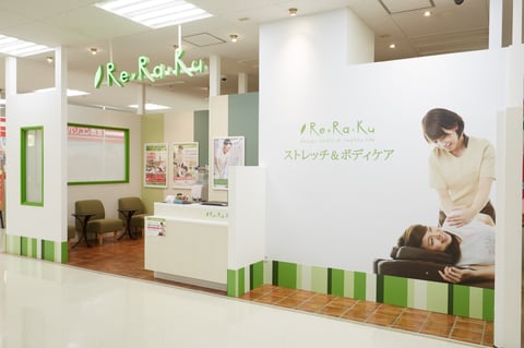 【8月6日】イトーヨーカドー能見台店（2階）棚卸しに伴う臨時休業の御案内