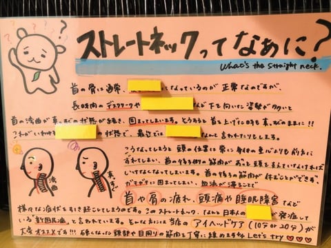 ☆1月22日(水)ご案内情報☆