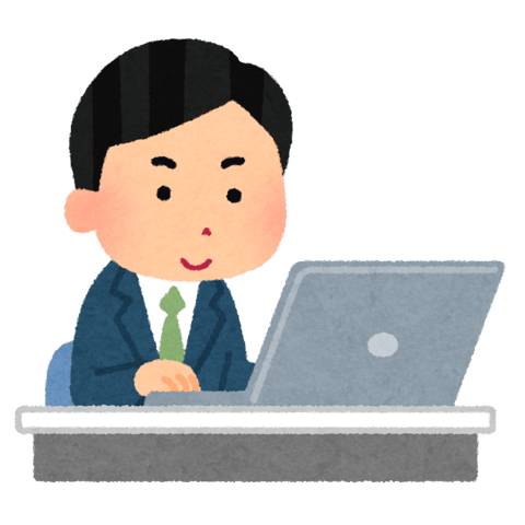 ★12/20の空き情報