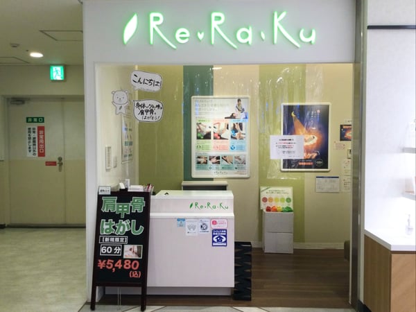 Re.Ra.Ku ルミネ藤沢店_外観