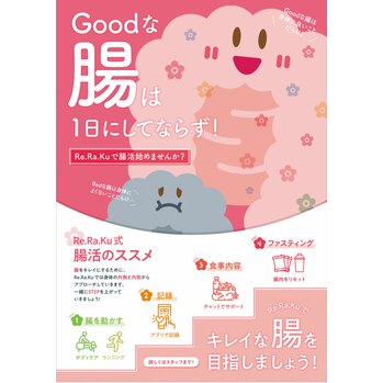 【6/24（土）本日のご案内状況】