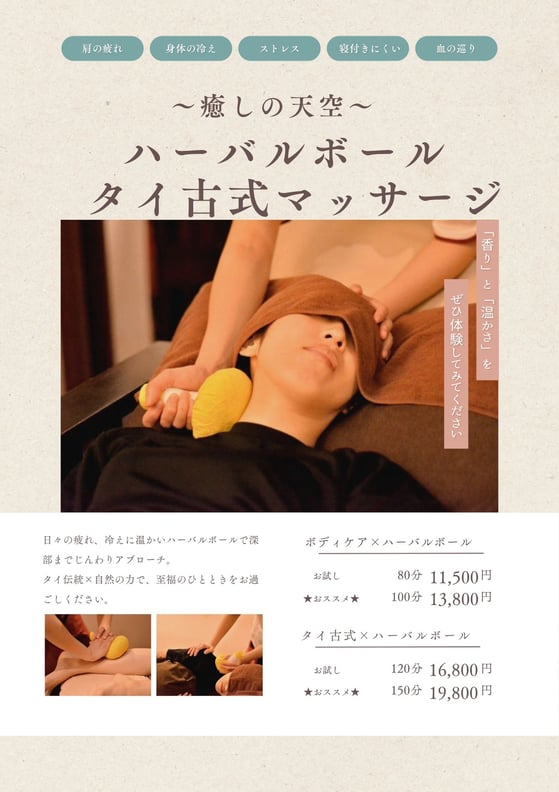 本日のご案内☆