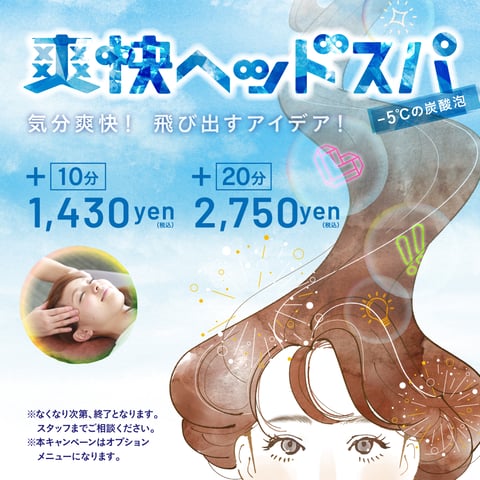 7/21(木)○本日の空き情報