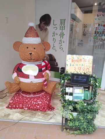 イナくま君です！