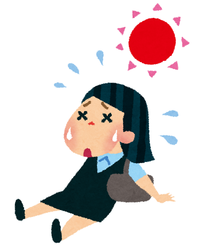 暑さ対策できていますか?