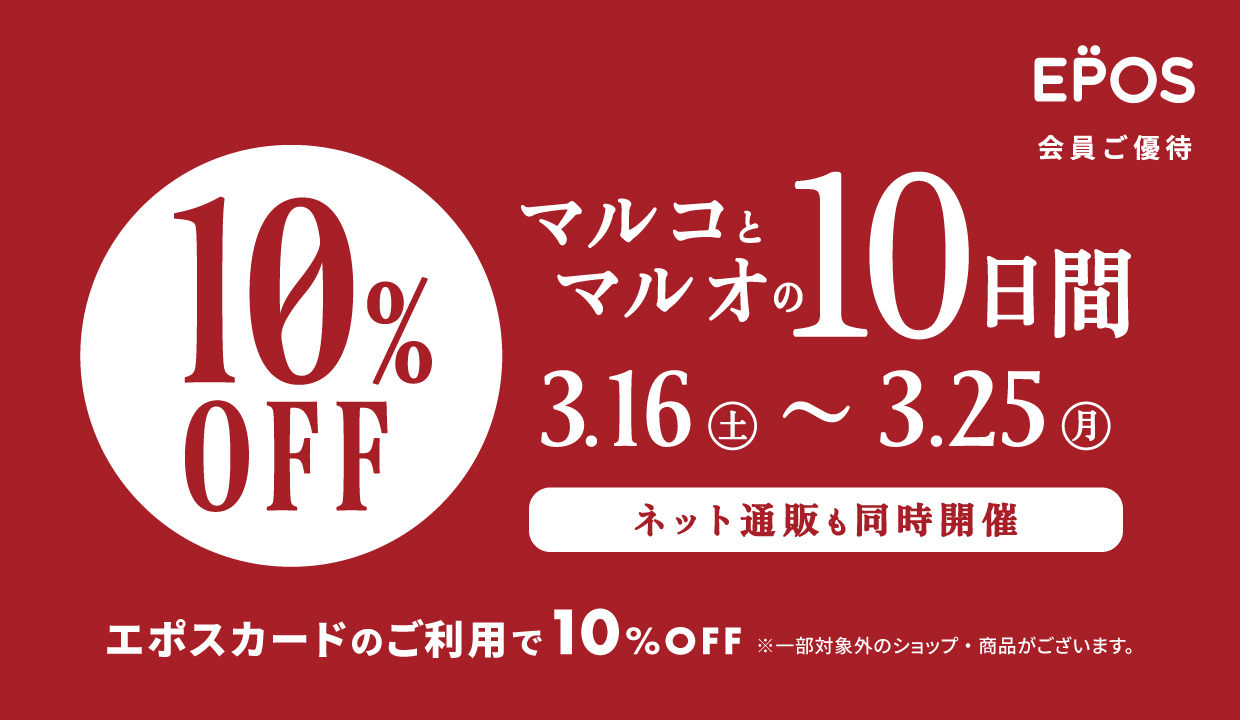 本日3月22日（金）のご案内状況♪
