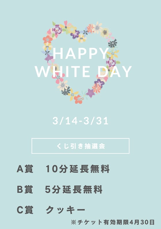 Re.Ra.Ku東京オペラシティ店　ホワイトデーイベントのお知らせ！！