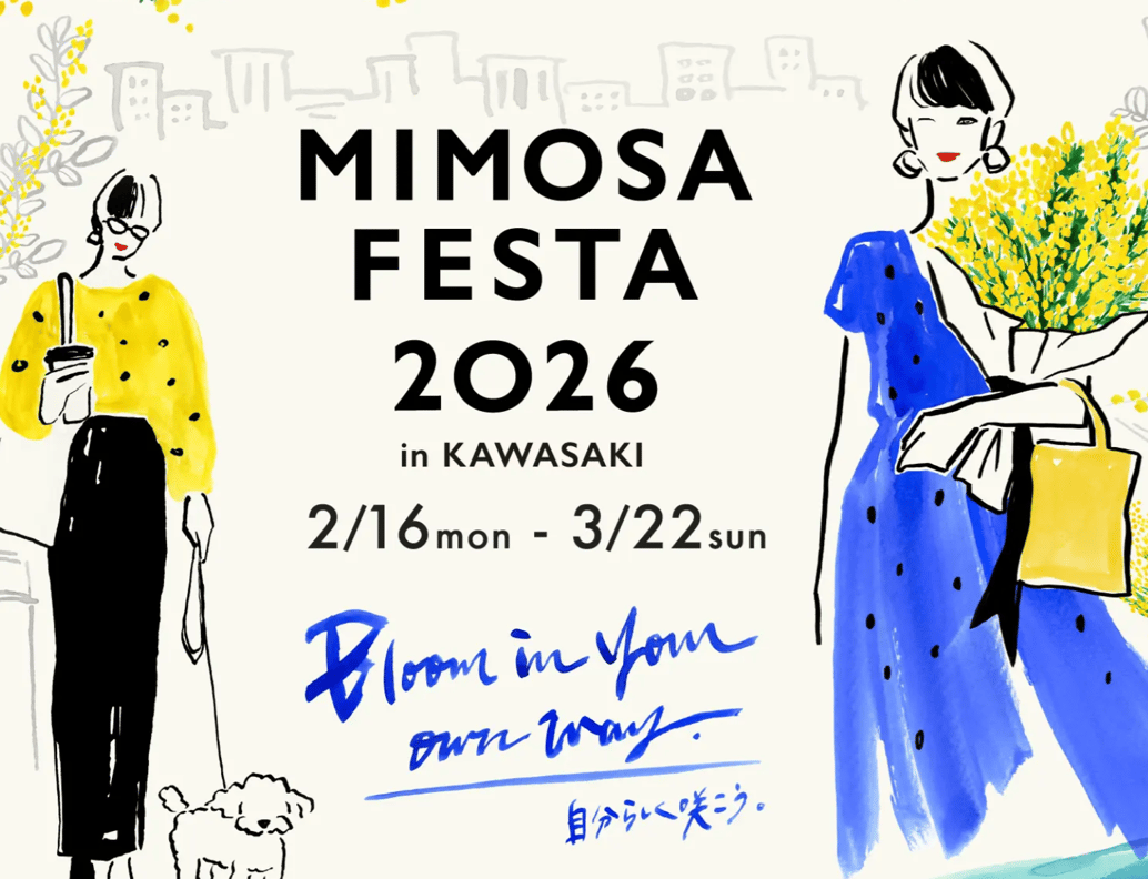 明るいミモザに包まれて、心と身体をリラックス