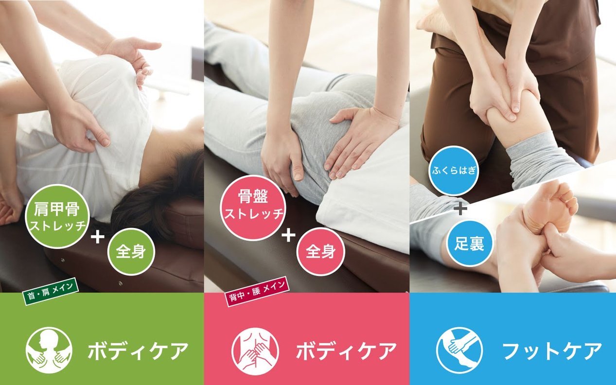 1月23日(月) Re.Ra.Ku【リラク】四ツ谷店 の空き状況♪