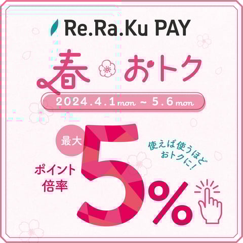 3/20(水)京王高井戸店ご案内状況☆