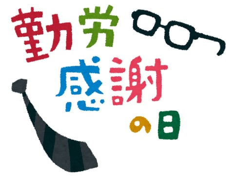 11/23(土,祝) 午後以降の空き状況のお知らせ☆