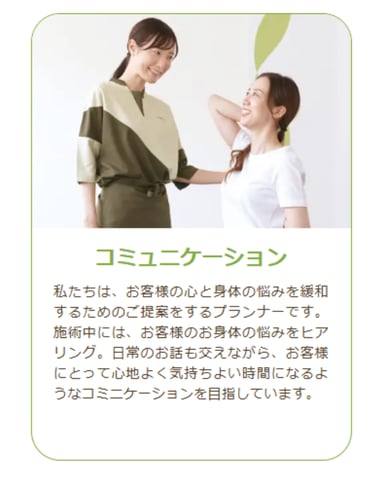 本日の営業時間と空き状況について【Re.Ra.Ku 武蔵境店】